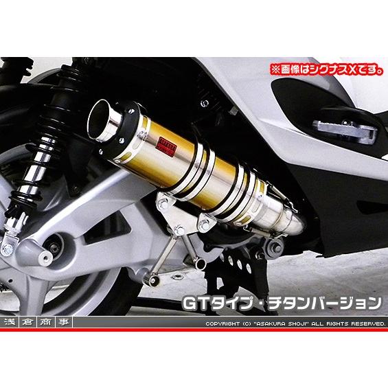 ビーウィズ（BWS125）LPRSE45 DDRタイプマフラー GTタイプ チタン 