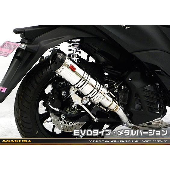 DDRタイプマフラー EVOタイプ メタルバージョン ASAKURA（浅倉商事） トリシティ125（2BJ-SEC1J）