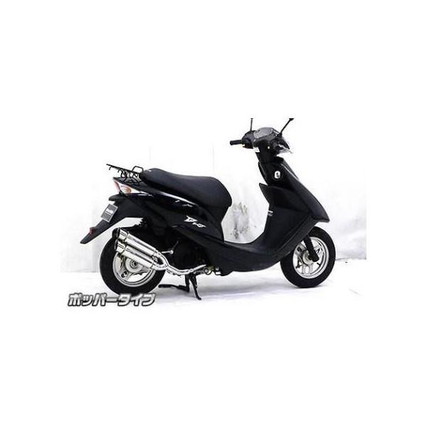 アトミックツインマフラー ポッパータイプ ウイルズウィン（WirusWin