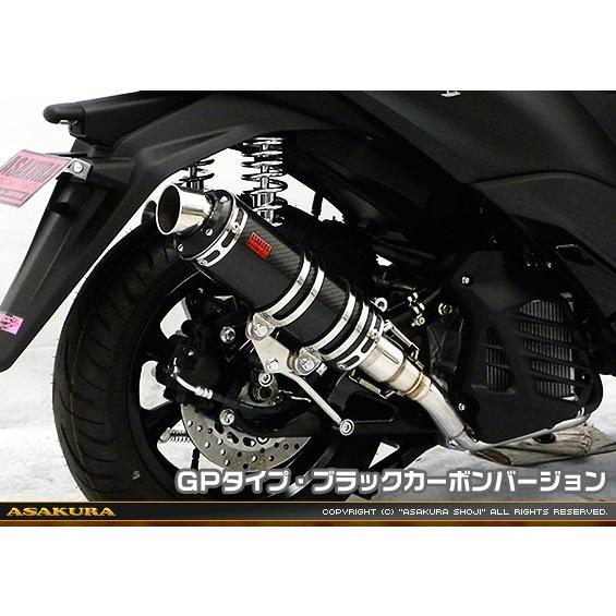 DDRタイプマフラー GPタイプ ブラックカーボンバージョン ASAKURA（浅倉商事） トリシティ125（2BJ-SEC1J）