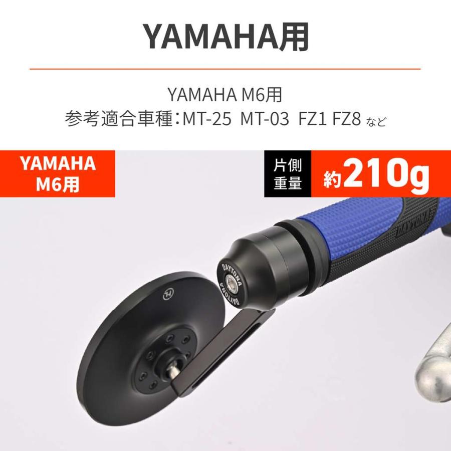 デイトナ　バーエンドミラー　バーエンドミラーアダプター（カワサキ）　ミラーカバー Amazon | デイトナ(Daytona) バーエンドミラー アダプター バイク