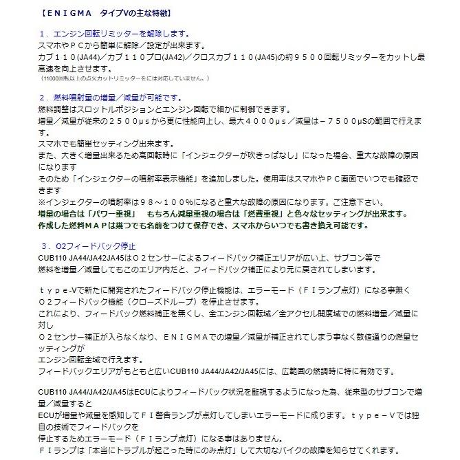 エニグマ　ENIGMA type RTF シグナスＸ（ＦＩ） カプラーオンモデル ENIGMA type RTF YAMAHA シグナスX（FI） カプラーオンモデル