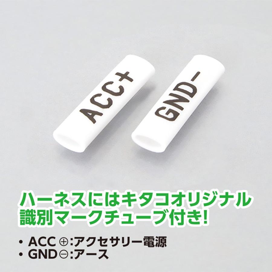 電源取出しハーネス HRCグロム タイプ2 KITACO（キタコ） HRCグロム（GROM4）〜20年、21〜 HRCグロム（GROM5）｜hamashoparts｜03