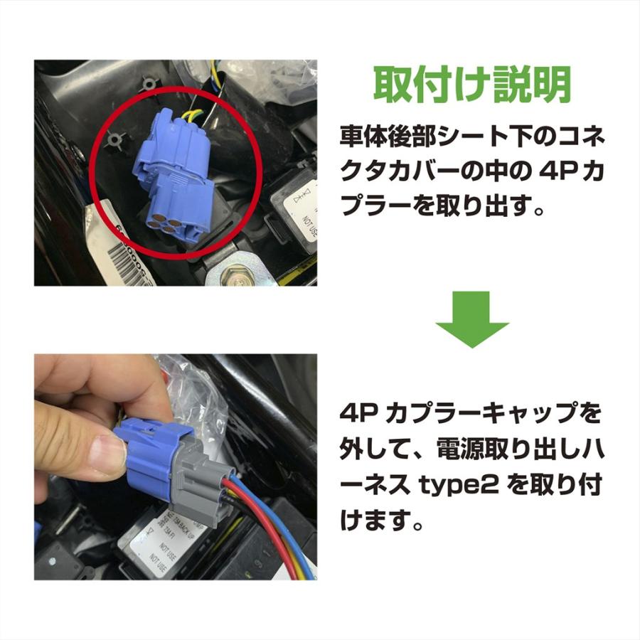 電源取出しハーネス HRCグロム タイプ2 KITACO（キタコ） HRCグロム（GROM4）〜20年、21〜 HRCグロム（GROM5）｜hamashoparts｜04