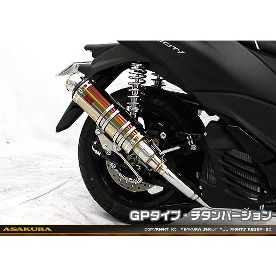 DDRタイプマフラー GPタイプ チタンバージョン ASAKURA（浅倉商事