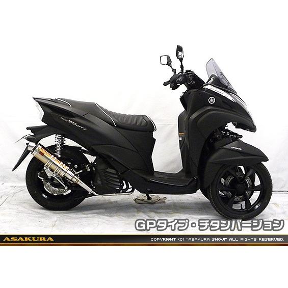 DDRタイプマフラー GPタイプ チタンバージョン ASAKURA（浅倉商事