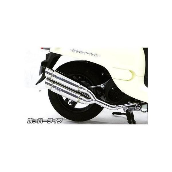 ひ アトミックツインマフラー ポッパータイプ ウイルズウィン