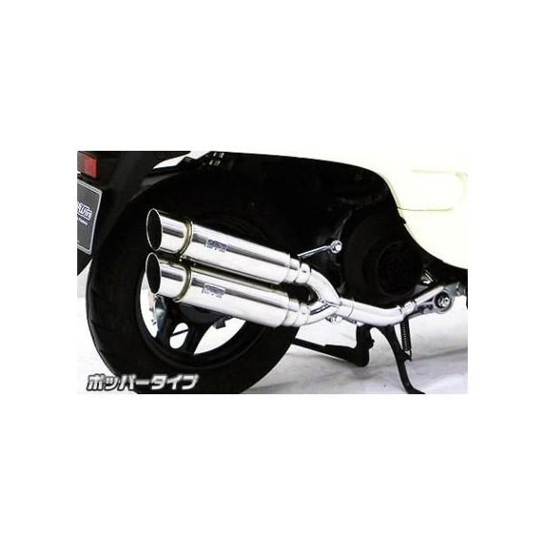 アトミックツインマフラー ポッパータイプ ウイルズウィン（WirusWin