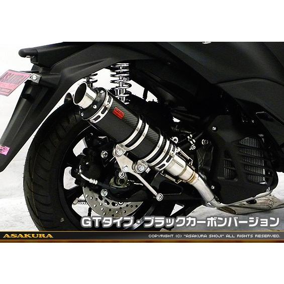 トリシティ125（2BJ-SEC1J） DDRタイプマフラー GTタイプ ブラックカーボンバージョン ASAKURA（浅倉商事）