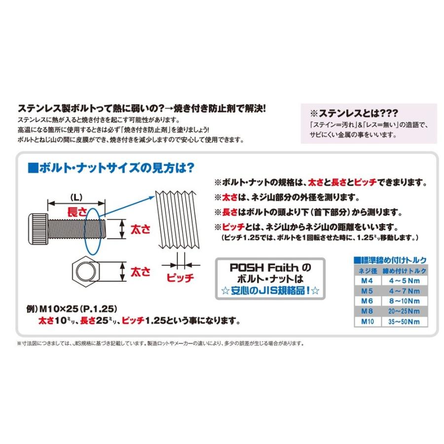 高評価! POSH Faith ポッシュフェイス 901316-02 ステンレススペーサーシム M6用 厚さ0.1mm 2個入 www.tucartaymenu.com 高評価! POSH Faith ポッシュフェイス 901316-02 ステンレススペーサーシム M6用 厚さ0.1mm 2個入 www.tucartaymenu.com