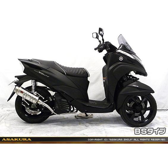 SHタイプマフラー BSタイプ ASAKURA（浅倉商事） トリシティ125（2BJ-SEC1J）の画像