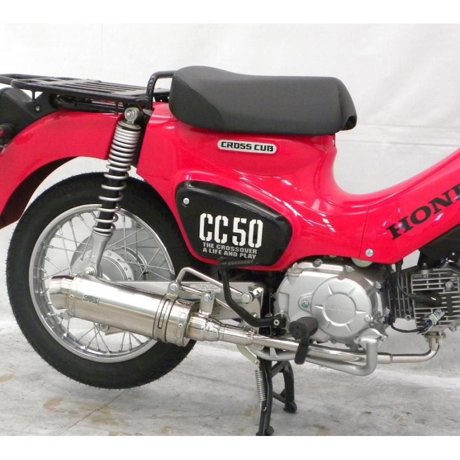 ロイヤルマフラー スポーツタイプ ステンレス ウイルズウィン