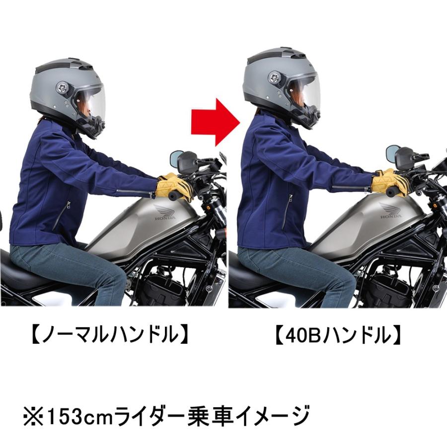 【特価セール】デイトナ(Daytona) バイク用 ハンドル レブル250/50 Amazon | デイトナ(Daytona) レブル250/500(17-23)専用 ハンドル 遠い