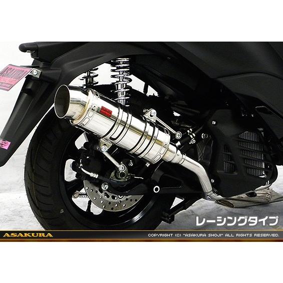 SHタイプマフラー レーシングタイプ ASAKURA（浅倉商事） トリシティ125（2BJ-SEC1J）