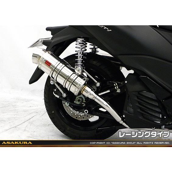 SHタイプマフラー レーシングタイプ ASAKURA（浅倉商事） トリシティ125（2BJ-SEC1J）の画像