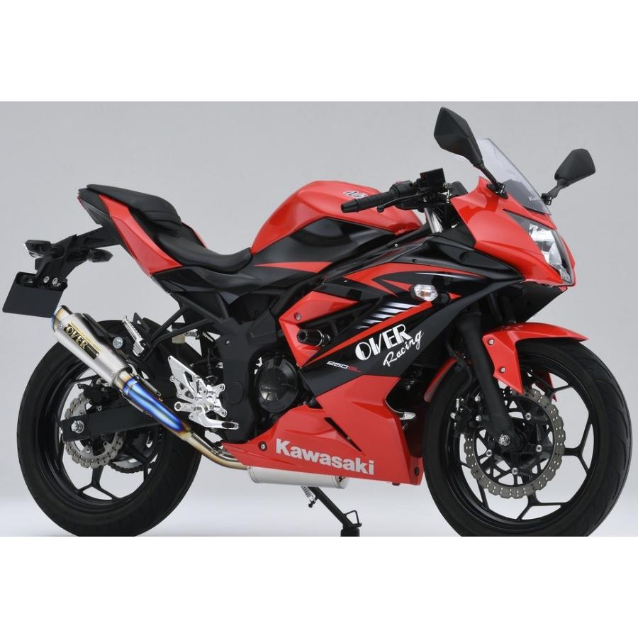 Ninja250SL（ニンジャ250SL）JBK-BX250A GP-PERFORMANCE RS