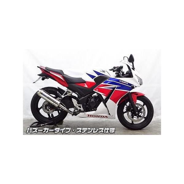 WirusWin】ホンダ CBR250R（JBK-MC41｜'11〜'13モデル）用ダイナミック