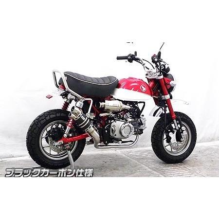 ツインテールショートマフラー ブラックカーボン仕様