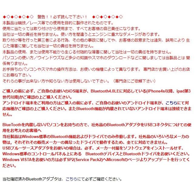 ENIGMA（エニグマ） Type-P Bluetooth接続 リプレイサー内蔵モデル