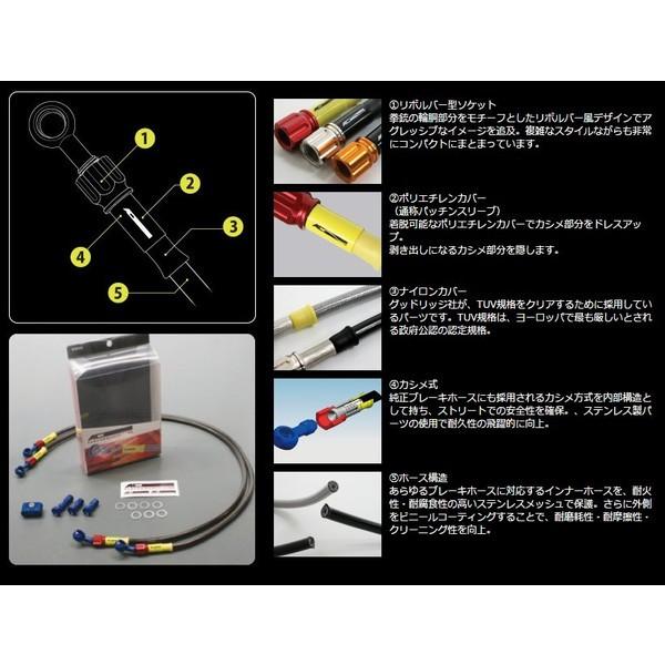 ER-6n（12年） ボルトオンブレーキホースキット リア用 ブルー/レッド スモークホース ACパフォーマンスライン｜hamashoparts｜03