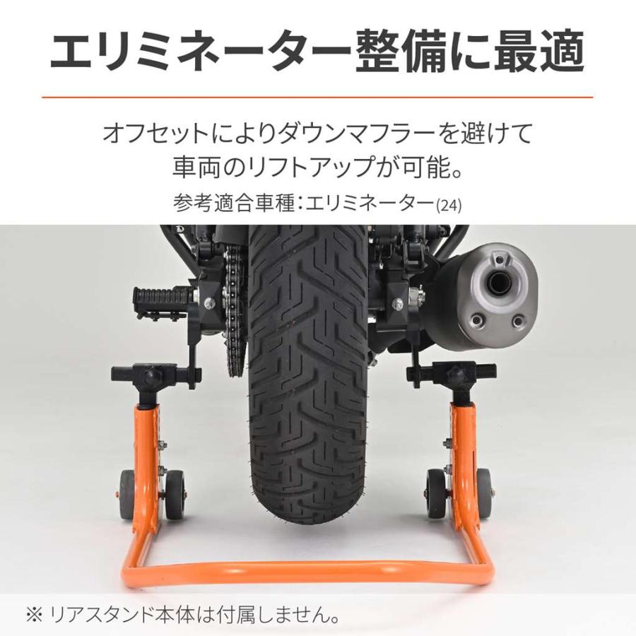 DAYTONA（デイトナ） リアスタンドアジャスタブル3シリーズ用