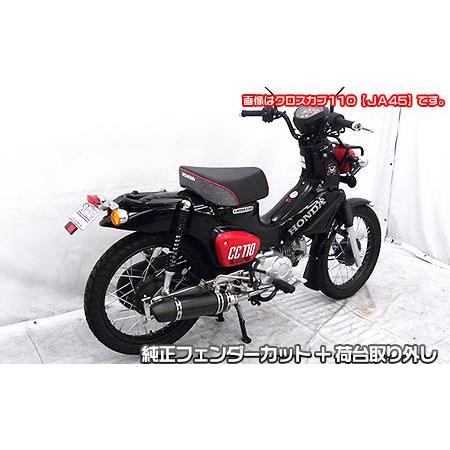 フェンダーレスキット ウイルズウィン（WirusWin） クロスカブ50（2BH