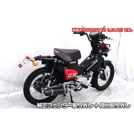 フェンダーレスキット ウイルズウィン（WirusWin） クロスカブ50（2BH