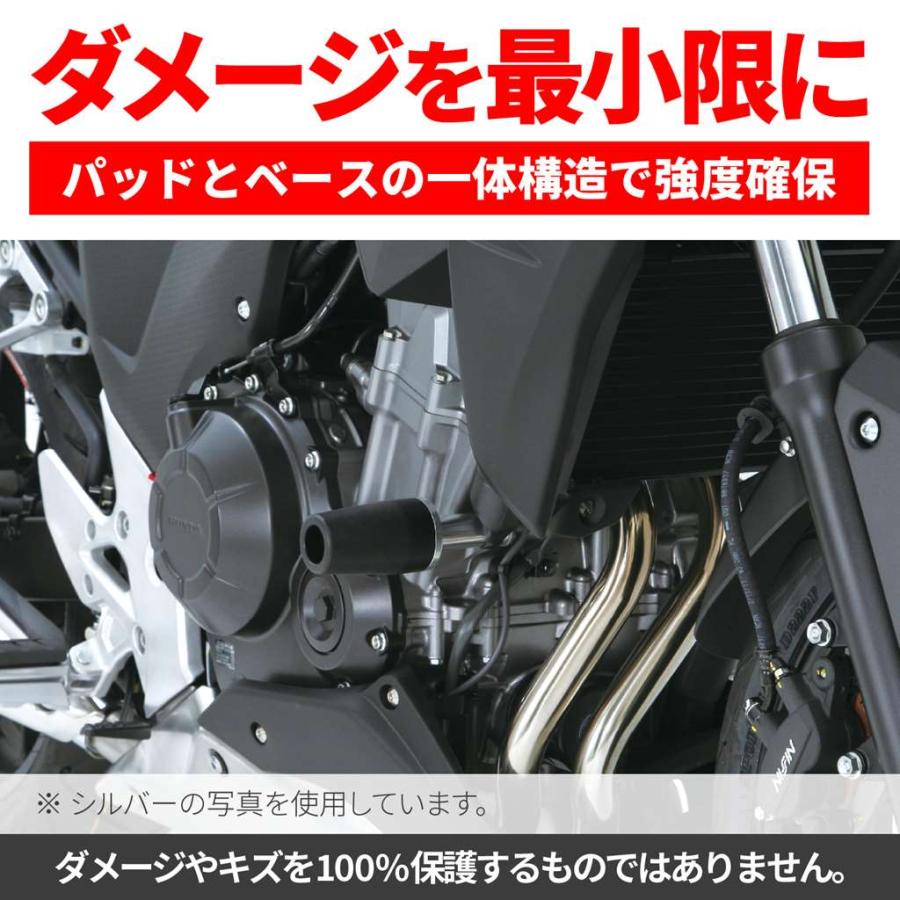 DAYTONA（デイトナ） CB400SF/SB（14-21） エンジンプロテクター 