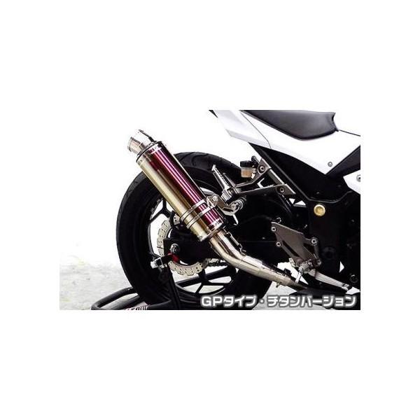 Ninja250（ニンジャ）JBK-EX250L TTR手あいえり巻き GP手あい チタン変わり種（スリップオン） ASAKURA（浅倉商事） スリップオンマフラー-マフラー-バイク