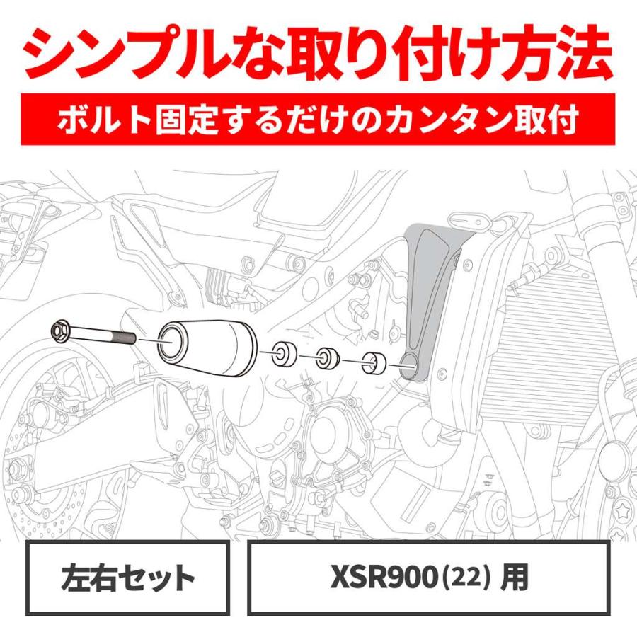 XSR900（22） エンジンプロテクター ブラック DAYTONA（デイトナ）｜hamashoparts｜03