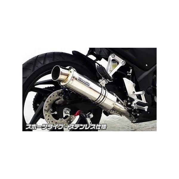CB250F（14年〜） ダイナミックマフラー 運動競技手あい ステンレス鋼 ウイルズウィン（WirusWin） マフラー-車、バイク、自転車-フルエキゾースト