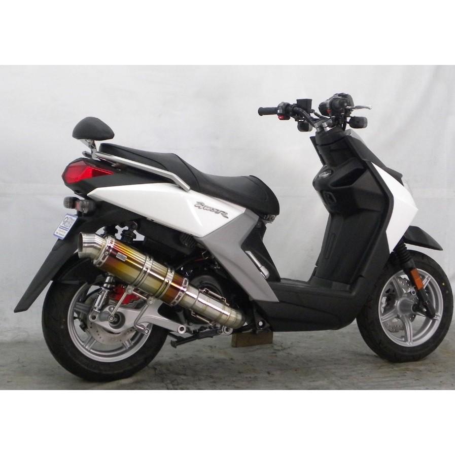 ビーウィズR（BW'S R125）15年〜 プレミアムマフラー チタン仕様