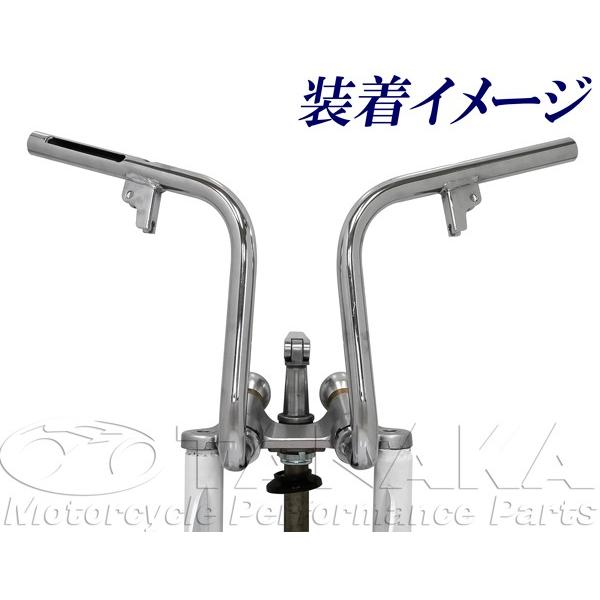 分離式ステム用 ハンドルバー 田中商会 ダックス（DAX）分離式ステム車