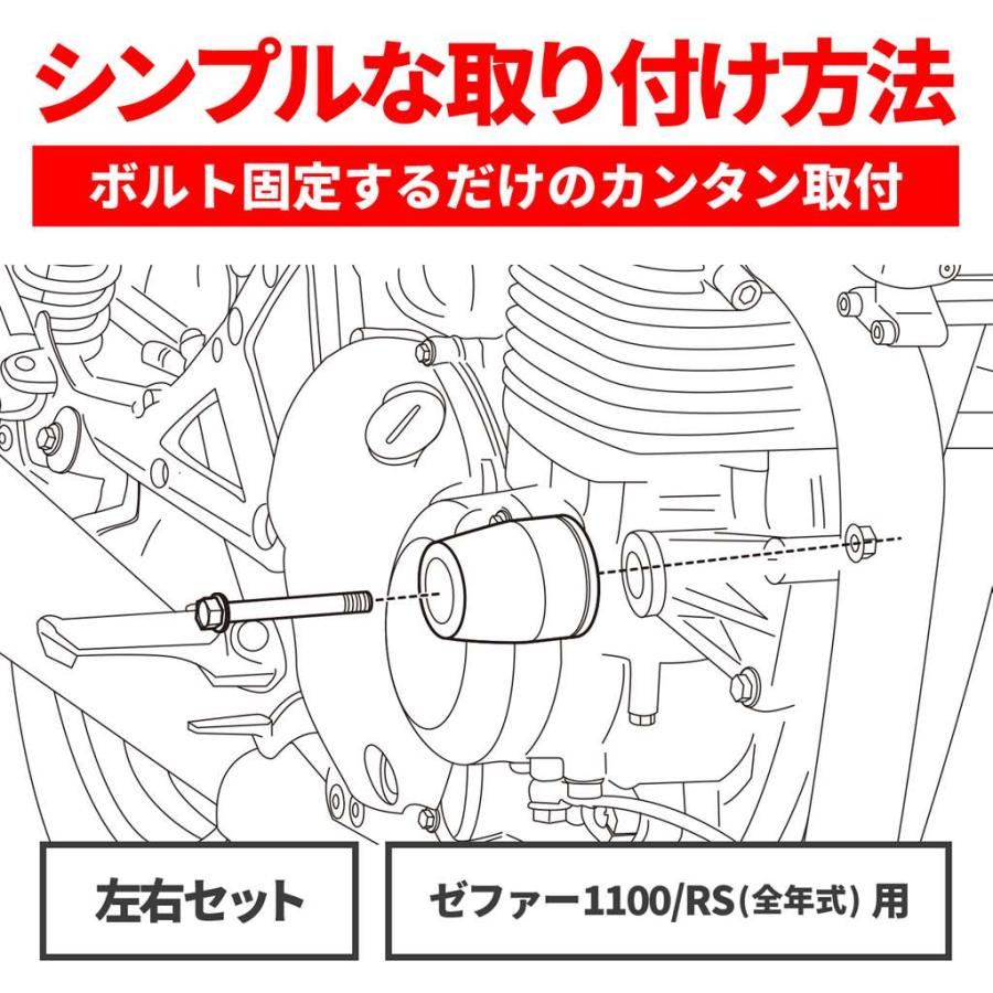 ゼファー1100/RS エンジンプロテクター ブラック DAYTONA（デイトナ）｜hamashoparts｜03
