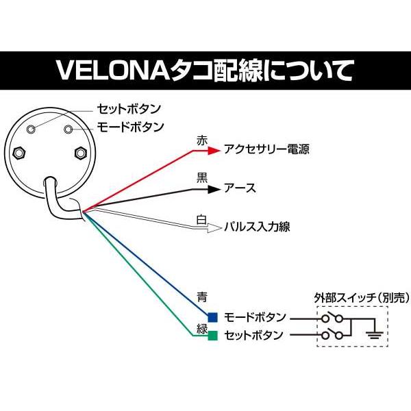 DAYTONA（デイトナ） VELONA 電気式タコメーター φ60 9000rpm : バイク