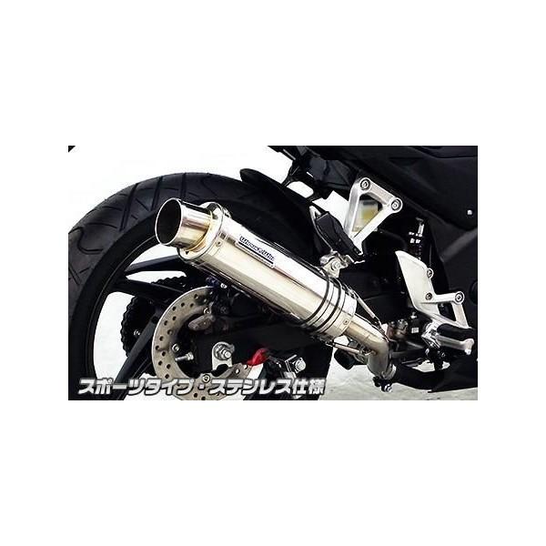 CB250F（14年〜） スリップオンマフラー スポーツタイプ ステンレス