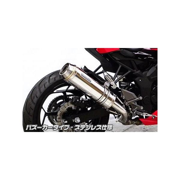 Ninja250SL（ニンジャ250SL） スリップオンマフラー バズーカータイプ