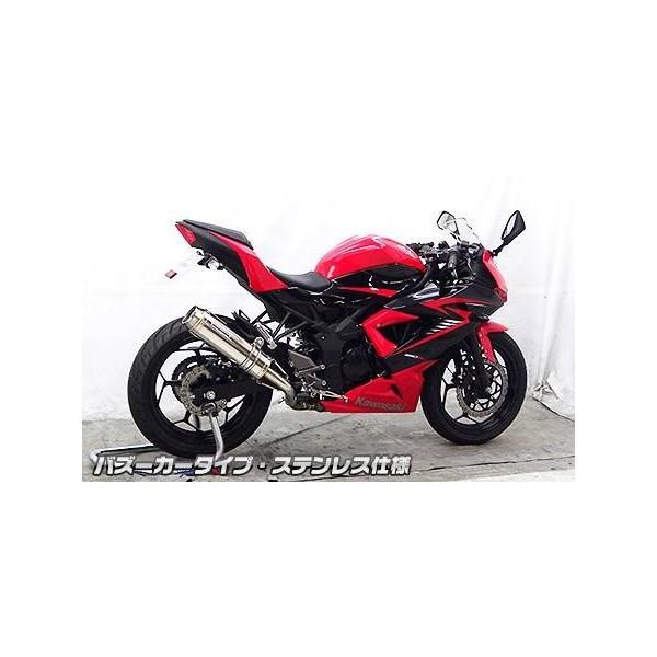 ninja250sl マフラー Ninja250SL Z250SL Z250 ニンジャ250SL 専用