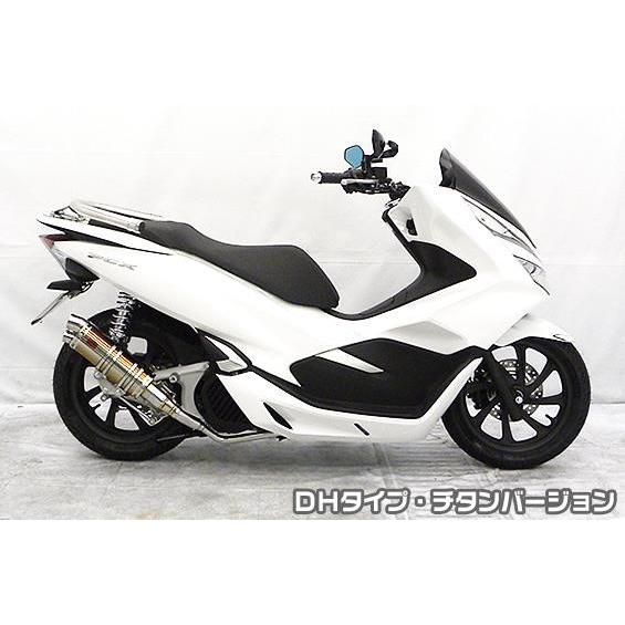 DDRタイプマフラー DHタイプ チタンバージョン ASAKURA（浅倉商事