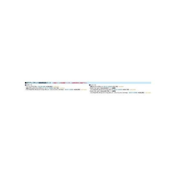 Webike | SP武川 SPタケガワ ハイパーSステージSCUT178ccボアアップ