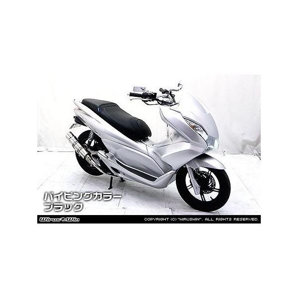 PCX JF28 ウィルズウィン　シート PCX（EBJ-JF28）2010年以降 ローダウンシート ウイルズウィン