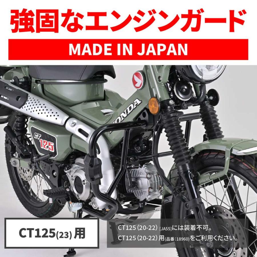 DAYTONA（バイク用品） CT125ハンターカブ（8BJ-JA65） パイプ