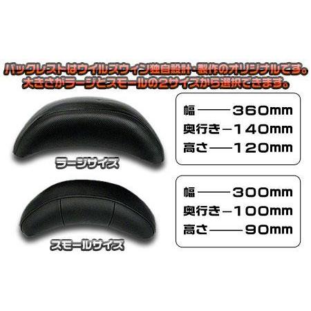 NMAX（エヌマックス）SED6J/SE86J バックレストキット ラージサイズ