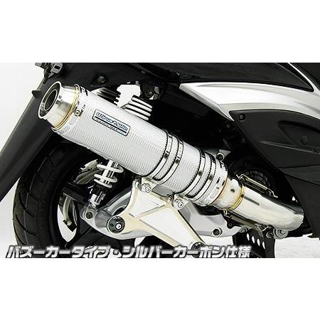アルティメットマフラー バズーカータイプ シルバーカーボン仕様 ウイルズウィン（WirusWin） シグナスX（2型）SE44J（28S）の画像