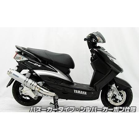 アルティメットマフラー バズーカータイプ シルバーカーボン仕様 ウイルズウィン（WirusWin） シグナスX（2型）SE44J（28S）の画像