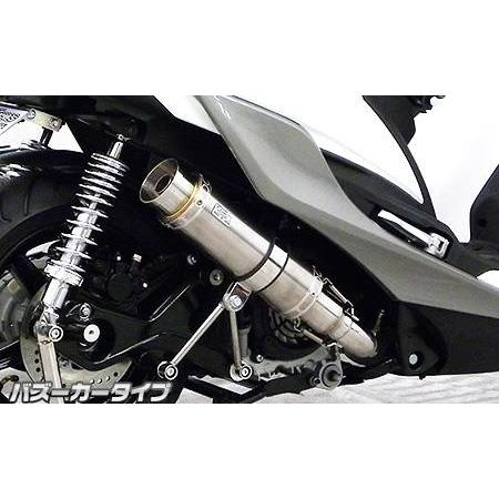 Amazon | ウイルズウィン(WirusWin) レーシングマフラーZ シグナスX 5