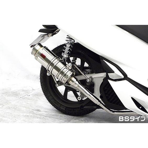 SHタイプマフラー BSタイプ ASAKURA（浅倉商事） PCX125（2BJ-JF81