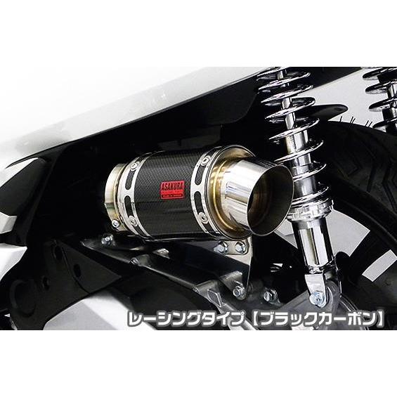 エアクリーナーキット レーシングタイプ ブラックカーボン ASAKURA（浅倉商事） PCX125（2BJ-JF81）