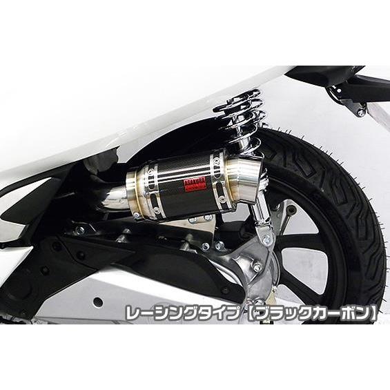 エアクリーナーキット レーシングタイプ ブラックカーボン ASAKURA（浅倉商事） PCX125（2BJ-JF81）の画像