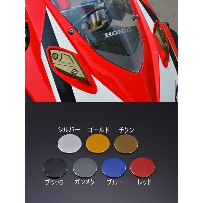 ミラーキャンセラー ブルー AGRAS（アグラス） CBR250RR（17年）